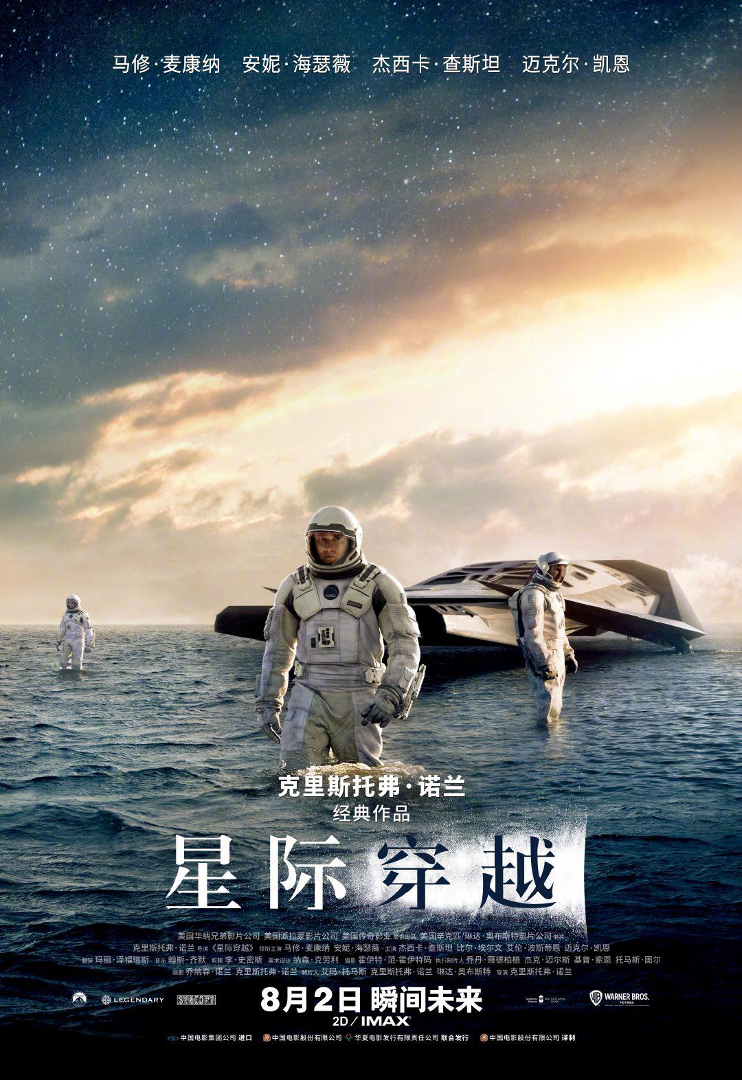 女朋友的朋友2