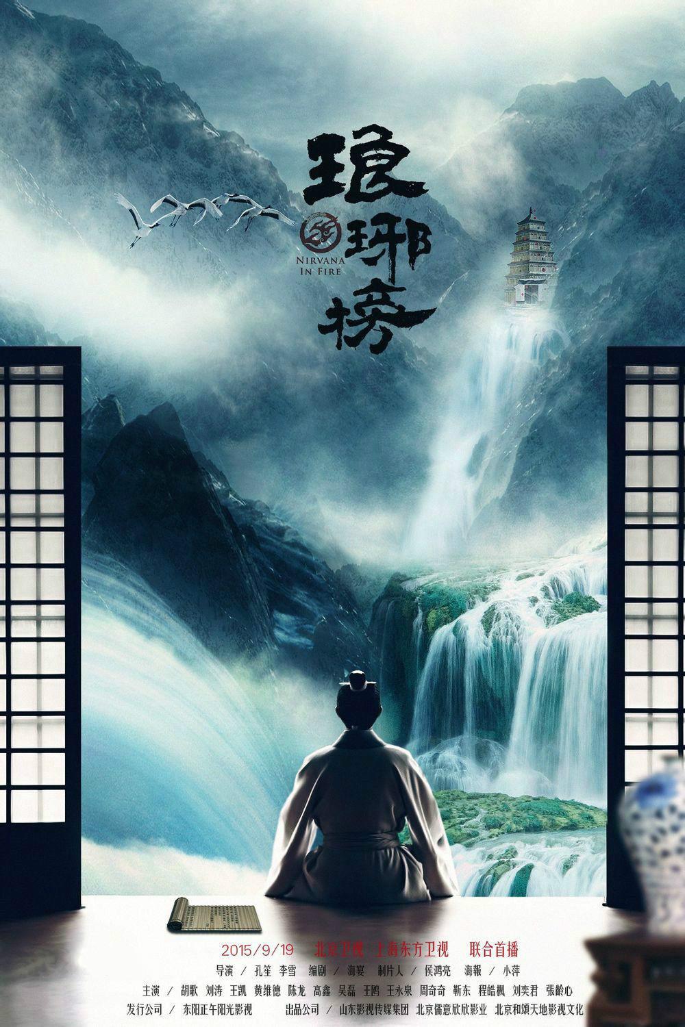 韩剧僵尸校园海报