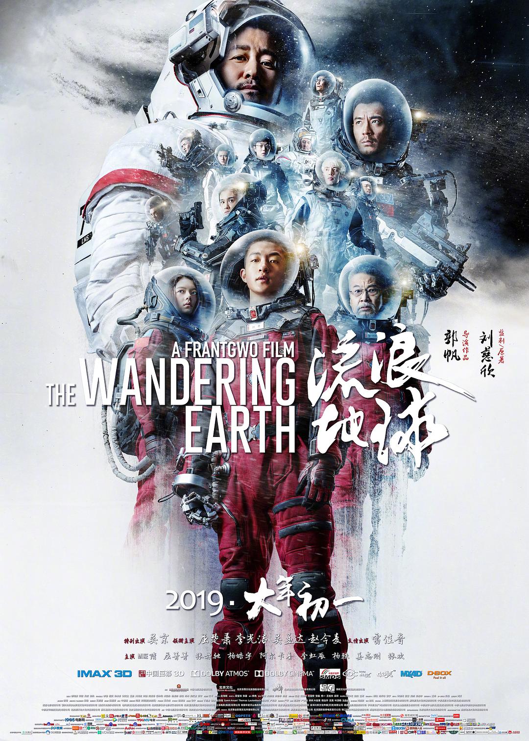 本周焦点国产大片《时代风云》震撼上映，描绘改革开放波澜壮阔历程