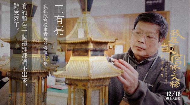番茄直播视频剧照2