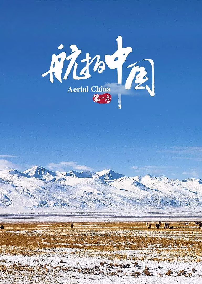 和平精英四大神器剧照1