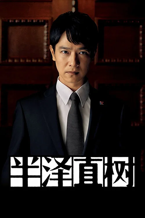 宅男电影网剧照2
