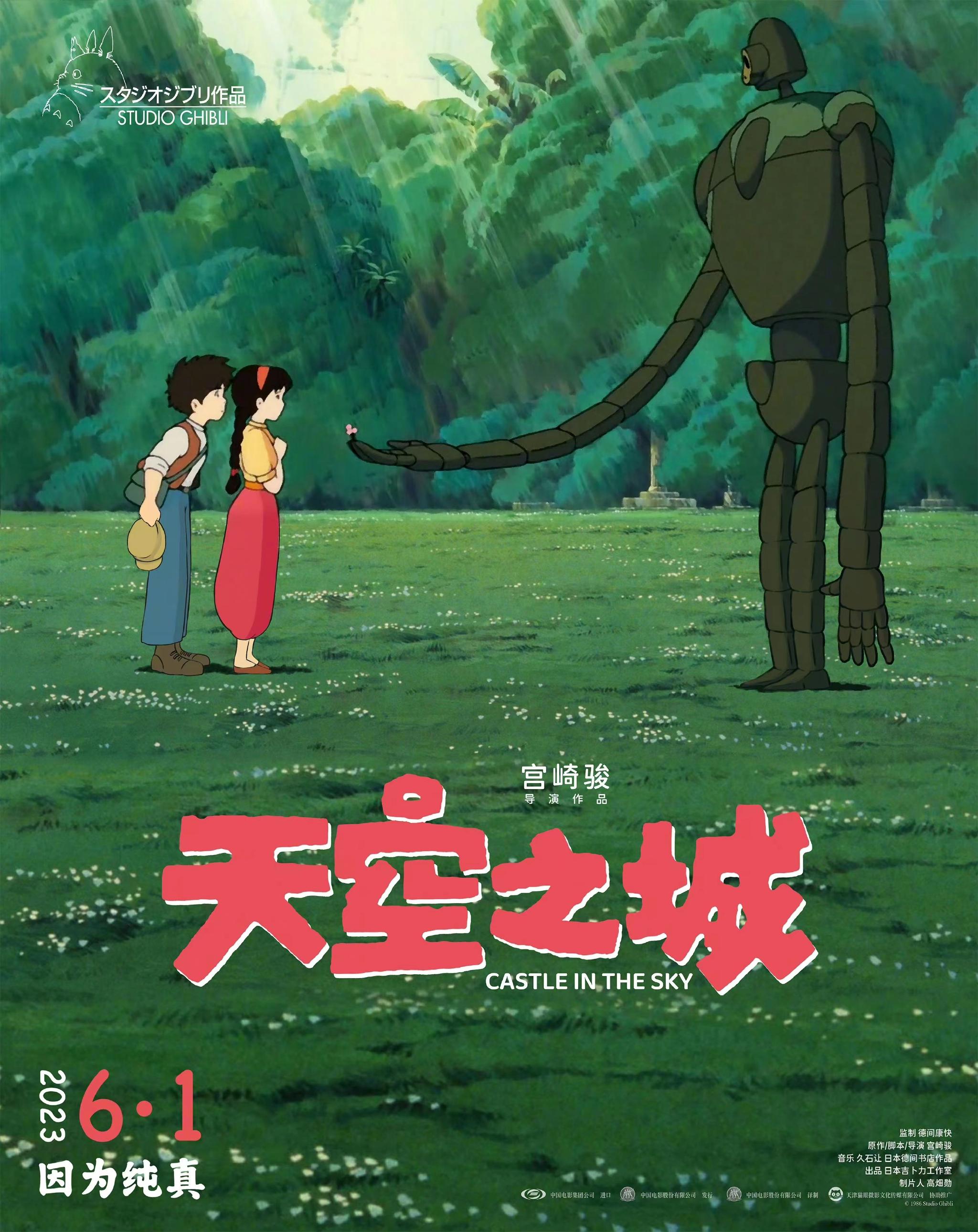 青梅竹马是消防员7分钟剧照2