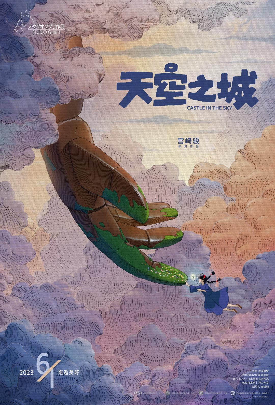 午夜福利免费体检区剧照3