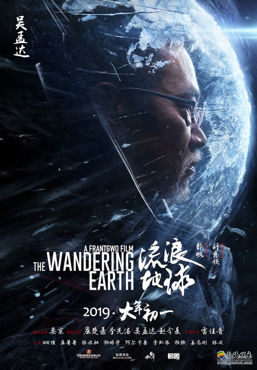 韩三千今天最新章节剧照1